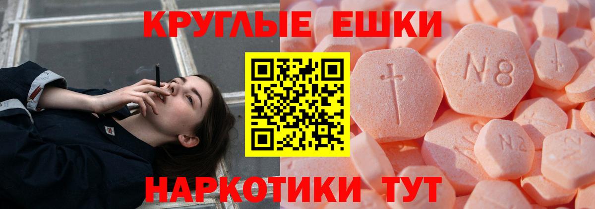 ЭКСТАЗИ 250 мг  ЭКСТАЗИ Philipp Plein  наркошоп  Вятские Поляны  Вход с VPN 