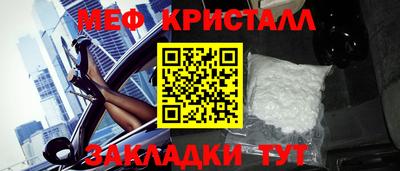 jwh Кунгур