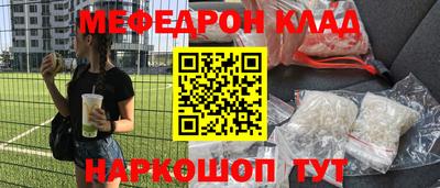 метадон Кумертау