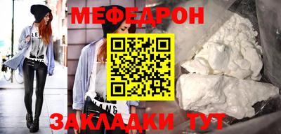 jwh Кунгур
