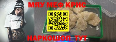 метадон Кумертау