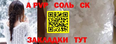 jwh Кунгур