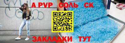метадон Кумертау