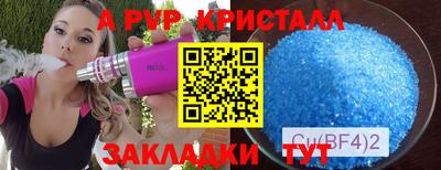 метадон Кумертау