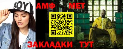 метадон Кумертау