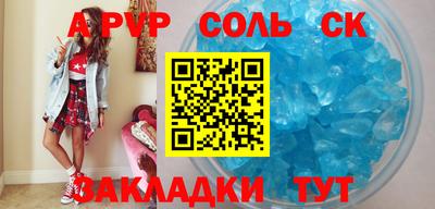 jwh Кунгур