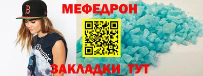 метадон Кумертау