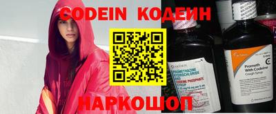 метадон Кумертау