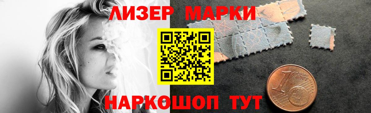 Вятские Поляны  LSD-25 экстази кислота  LSD-25 экстази ecstasy  Вход с VPN 