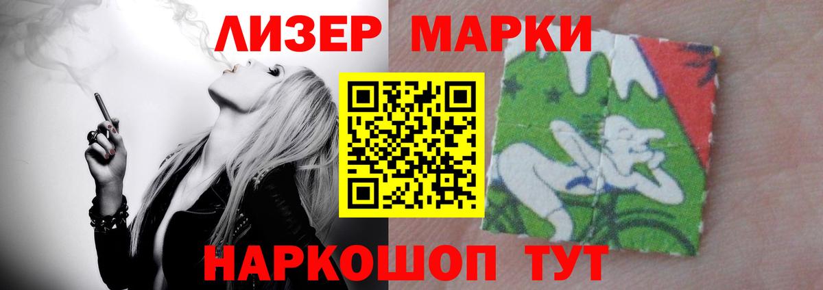 Лсд 25 экстази кислота Вятские Поляны