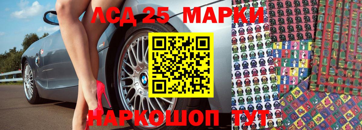 Марки NBOMe 1,8мг  Наркотические марки  Вход с VPN  магазин  наркотиков  Марки NBOMe 1,8мг  Вятские Поляны 