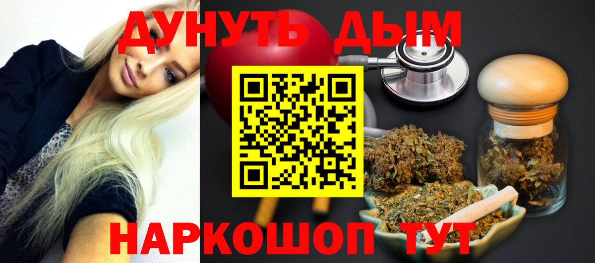 Вятские Поляны  Бошки марихуана план  Вход с VPN  Шишки марихуана Amnesia 
