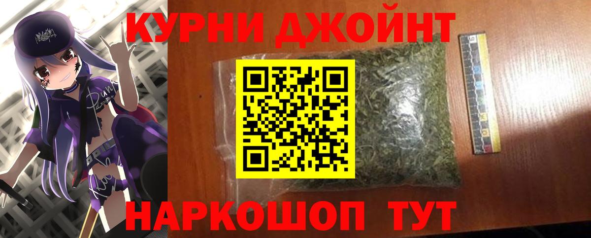 Бошки марихуана планчик Вятские Поляны